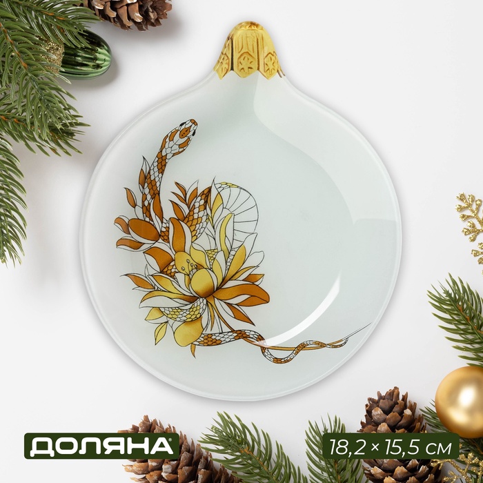 Блюдо сервировочное Доляна «Ёлочная игрушка», 18.2×15.5×1.7 см, стекло - Фото 1