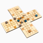 Парчис Лудо мини, настольная игра, 13 х 13 х 5,5 см - фото 27210213