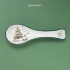 УЦЕНКА Новогодняя подставка для ложки Доляна «Приближение чуда», 22.3×7.5×2.3 см, керамика, цвет белый - Фото 2