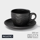 Чайная пара Magistro Black style, 2 предмета: чашка 200 мл, блюдце d=14,5 см, фарфор, чёрная - фото 322180077