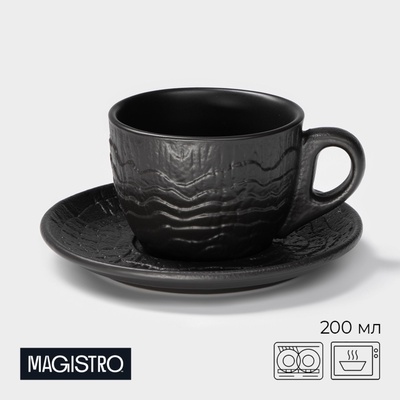 Чайная пара Magistro Black style, 2 предмета: чашка 200 мл, блюдце d=14.5 см, фарфор, чёрная