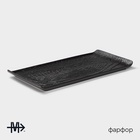Блюдо для подачи Magistro Black style, 29.5×14.8 см, фарфор, чёрное - Фото 2