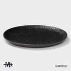 Тарелка Magistro Black style, d=23 см, фарфор, чёрная - Фото 2