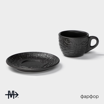 Кофейная пара Magistro Black style, 2 предмета: чашка 100 мл, блюдце d=12 см, фарфор, чёрная