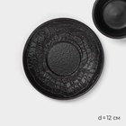 Кофейная пара Magistro Black style, 2 предмета: чашка 100 мл, блюдце d=12 см, фарфор, чёрная - Фото 3