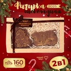 УЦЕНКА Шоколадные фигурки «Ёлочка» 2025, 160 г (до 25.09.2025) - Фото 1