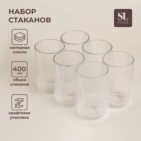 УЦЕНКА Набор стаканов стеклянный SL Home «Модерн», 400 мл, 8×13 см, цвет прозрачный 10836465