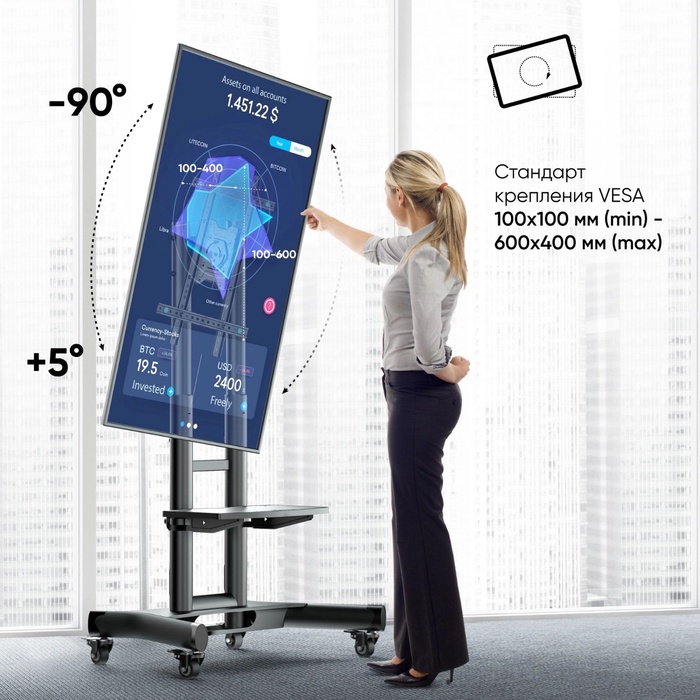 Стойка для телевизора Onkron TS1551 R черный 40"-75" макс.50кг напольный мобильный - фото 51693751