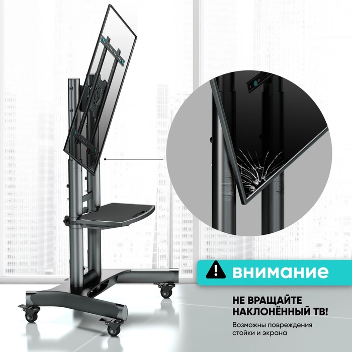 Стойка для телевизора Onkron TS1551 R черный 40"-75" макс.50кг напольный мобильный - фото 51693754