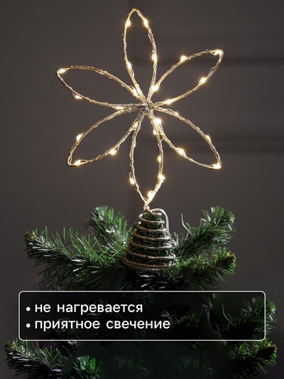 Светодиодная фигура «Цветок», 26×26×4 см, 30 LED, от батареек ААх3, фиксинг, свечение тёплое белое