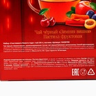 Подарочный набор «Счастливого нового года» чай 50 гр, пастила - фото 26693476