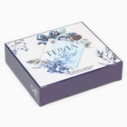 Подарочный набор новогодний «Тепла и уюта» чай 50 гр, пастила 10430786