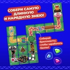 Настольная игра «Хвост за хвост», 2-4 игрока, 4+ - Фото 2
