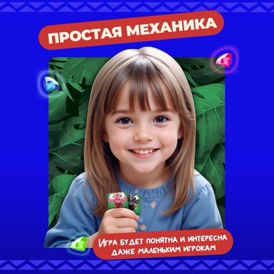 Настольная игра «Хвост за хвост», 2-4 игрока, 4+