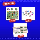 Настольная игра «Хвост за хвост», 2-4 игрока, 4+ - Фото 7