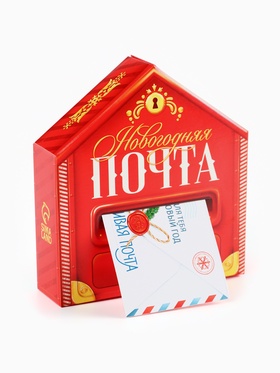 Конфеты шоколадные в коробке письме «Почта», 30 г (комплект 2 шт)