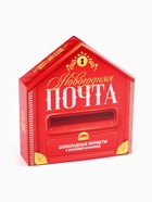 Конфеты шоколадные в коробке письме «Почта», 30 г - Фото 4