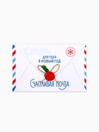 Конфеты шоколадные в коробке письме «Почта», 30 г - Фото 6