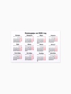 Новогодний подарок с конфетами «Верь в чудеса», 30 г - Фото 6