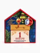 Новогодний подарок с конфетами «Календарь», 30 г - Фото 3