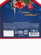 Новогодний подарок с конфетами «Календарь», 30 г - Фото 10