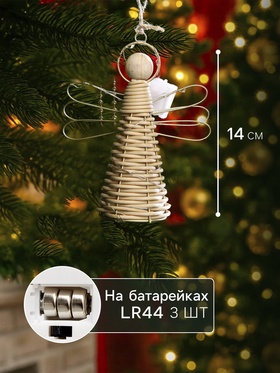 Светодиодная фигура подвесная «Ангел», 14х11х5 см, 10 LED, от батареек AG13х3, свечение тёплое белое
