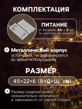 Светодиодная фигура «Олень бежевый» 45×22×6 см, 20 LED, батарейки ААx2 (не в комплекте), свечение теплое белое