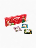 Чай подарочный новогодний «Счастья в новом году», 12 шт. - Фото 2