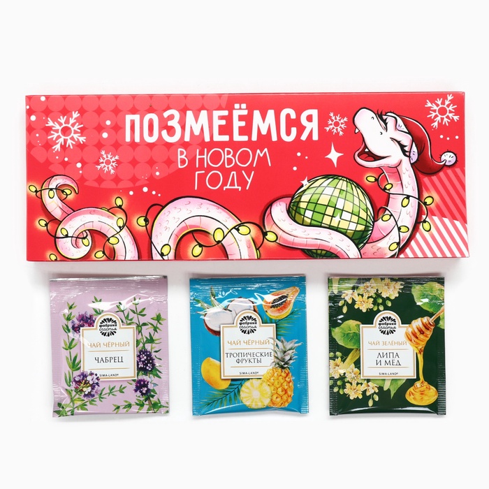 Чай подарочный «Позмеемся», 12шт - Фото 1