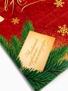 Адвент календарь с чаем «Счастья в новом году», 12 пакетиков - Фото 4