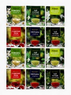 Адвент календарь новогодний «Золотой ключ», с чаем, 12 пакетиков - Фото 3