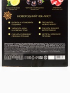 Адвент календарь новогодний «Золотой ключ», с чаем, 12 пакетиков - Фото 7