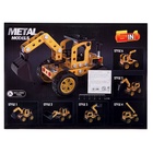 Конструктор металлический «Строительная техника», 6 вариантов сборки, 146 деталей - Фото 6