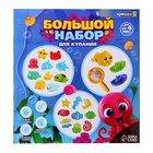 Большой набор для купания в ванной, 25 предметов - Фото 12