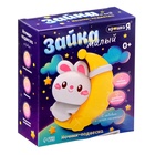 Детский ночник-подвеска «Милый зайка», световые эффекты - Фото 10