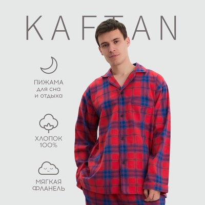 Пижама мужская из фланели (рубашка и брюки) KAFTAN, размер 52