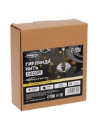 Гирлянда «Нить» 200 м роса, IP44, серебристая нить, 2000 LED, свечение тёплое белое, 36 В 10547399