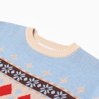 Джемпер вязаный новогодний детский KAFTAN Scandinavia размер 36 (134-140 см), цвет голубой - Фото 10