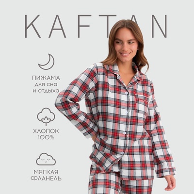 Пижама женская из фланели клетка (рубашка и брюки) KAFTAN, размер 44-46