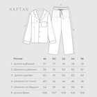 Пижама мужская из фланели (рубашка и брюки) KAFTAN р.56 - Фото 2