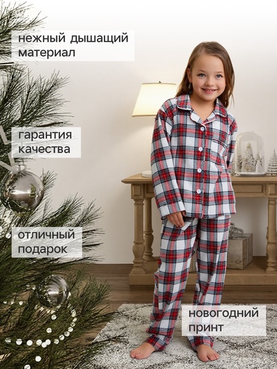 Пижама для девочки новогодняя из фланели (рубашка и брюки) KAFTAN, размер 32 (110-116 см), красно-белая
