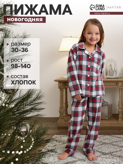Пижама для девочки новогодняя из фланели (рубашка и брюки) KAFTAN, размер 36 (134-140 см), красно-белая