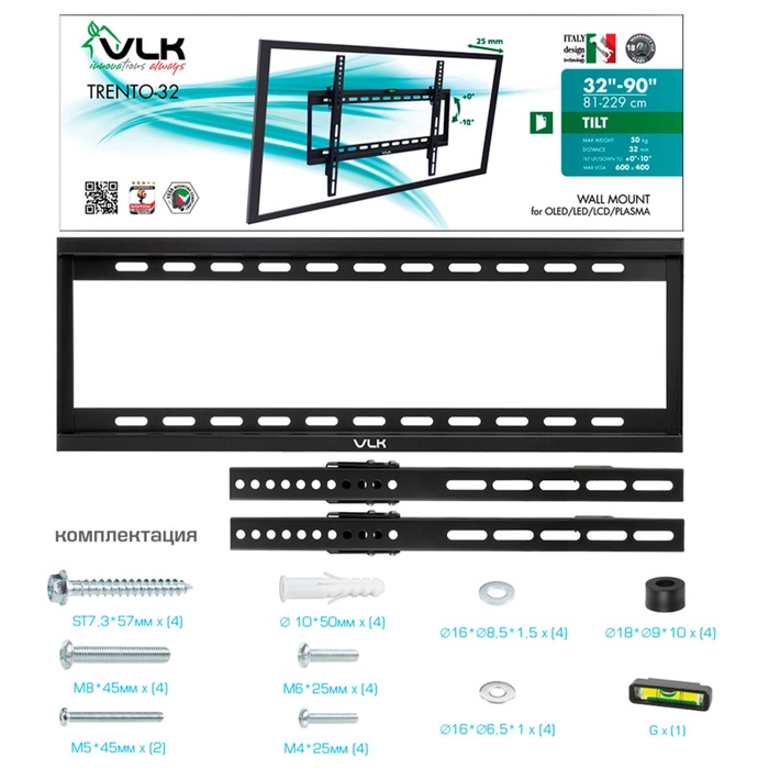 Кронштейн для LED/LCD/PLASMA телевизоров VLK TRENTO-32 black - фото 51693763