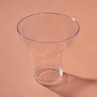 Форма одноразовая для фуршета «Кубок», 250 мл, пластик, прозрачная - Фото 1