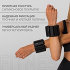 УЦЕНКА Утяжелители Onlytop для рук и ног 2×0.5 кг, чёрные - Фото 4