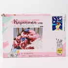 УЦЕНКА Картина по номерам на холсте с подрамником «Ночное небо» 20×30 см - Фото 2