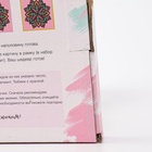 УЦЕНКА Картина по номерам на холсте с подрамником «Ночное небо» 20×30 см - Фото 12