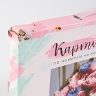 УЦЕНКА Картина по номерам на холсте с подрамником «Ночное небо» 20×30 см - Фото 3