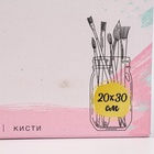 УЦЕНКА Картина по номерам на холсте с подрамником «Ночное небо» 20×30 см - Фото 6