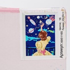 УЦЕНКА Картина по номерам на холсте с подрамником «Ночное небо» 20×30 см - Фото 7